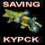 Saving Kypck